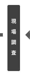 ꒲